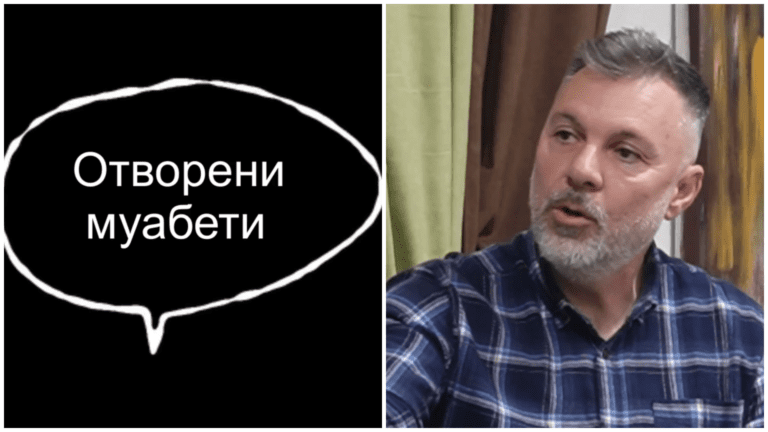 Отворени муабети со Рубин Матески (ВИДЕО)