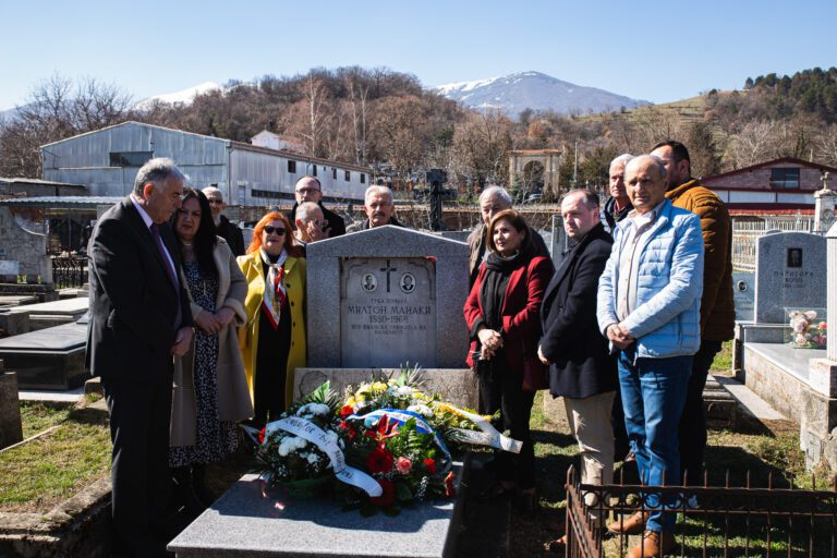 ЧЕСТВУВАЊЕ ПО ПОВОД 61 ГОДИНА ОД СМРТТА НА МИЛТОН МАНАКИ