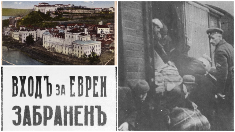Депортацијата на Евреите од Македонија – 11 март 1943 година