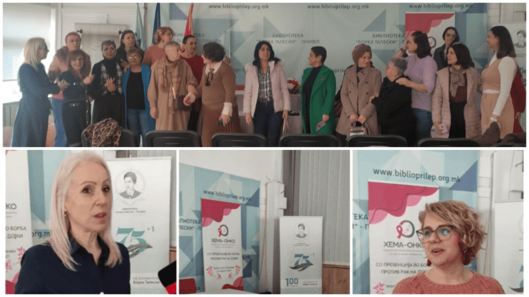 Во пресрет на 8 Март –  Едукативна трибина за рак на дојка денес во Прилеп