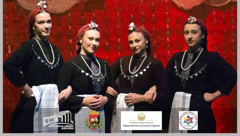 Фолклорот што не поврзува – “Велигденски фолклорни средби”