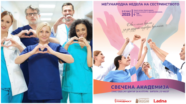 Бесплатни прегледи и симулација на сообраќајка за Денот на медицинските сестри