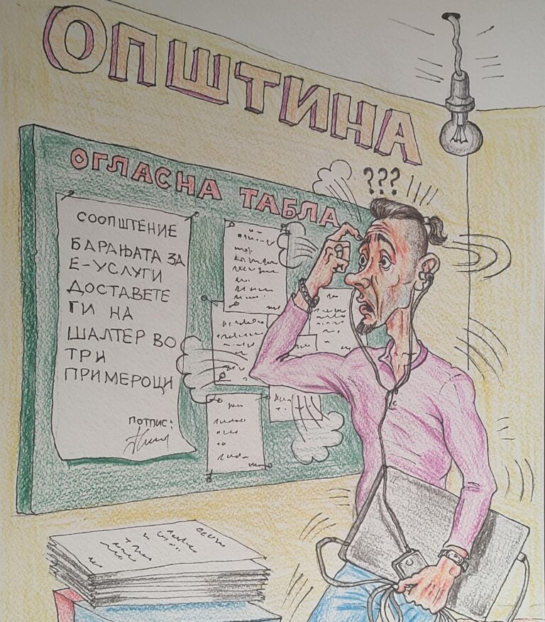 Дигитализацијата како предизборно ветување – ќе остане ли само на хартија?