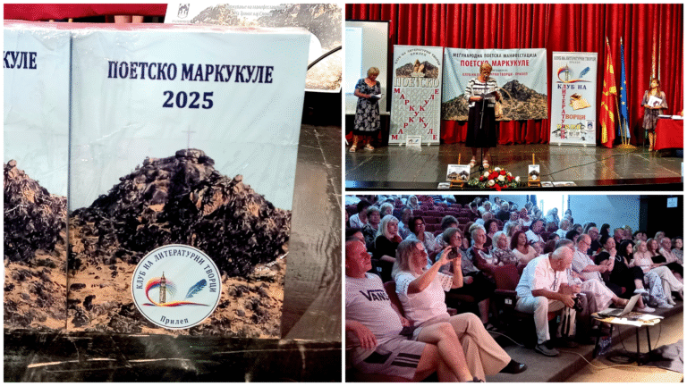„Поетско Маркукуле 2025“ со повеќе од 200 учесници