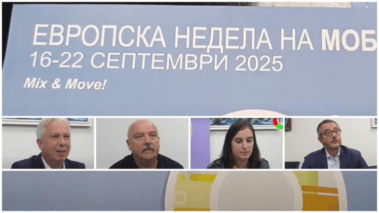 Европската недела на мобилност 2025 во Прилеп (видео)