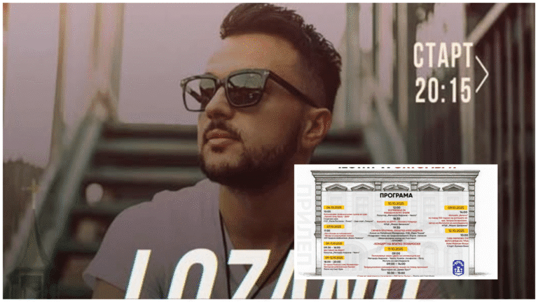 По огнометот – забава со Лозано на плоштадот „Александрија“!