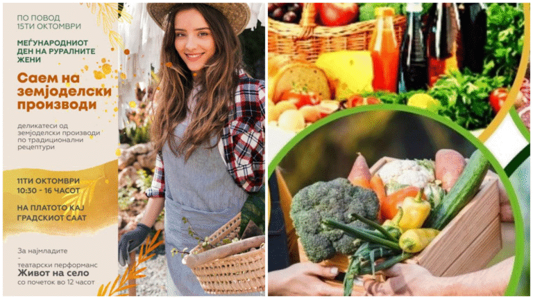 Саем на земјоделски производи во Прилеп – во чест на Меѓународниот ден на руралните жени