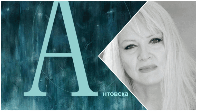 Изложба на Олгица Антовска во Прилеп