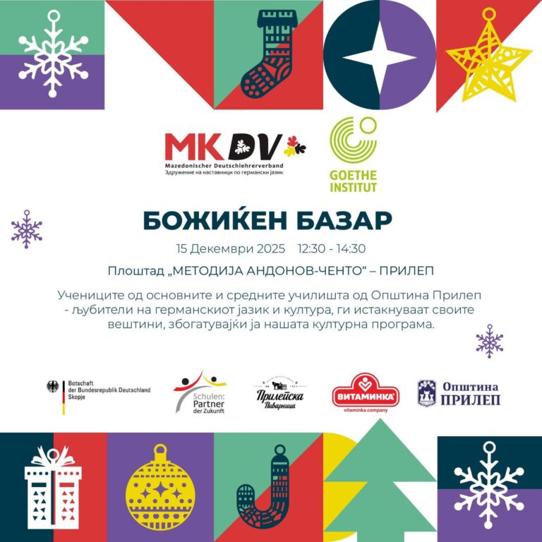 Weihnachtsmarkt nach deutschem Vorbild in Prilep