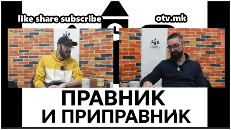 Правник и Приправник Еп.1 – Жесток почеток на новиот општински совет