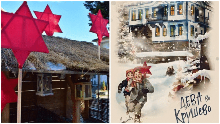 „ДЕВА„ обичај кој се слави само во Крушево и во Витлеем