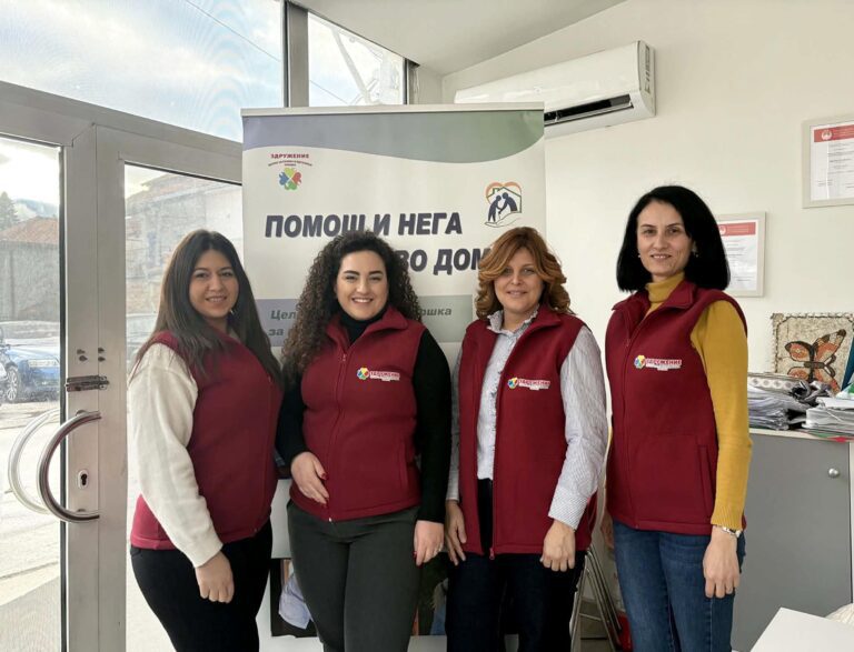 „Помош и нега во домот“ услуга која го подобрува животот на корисниците