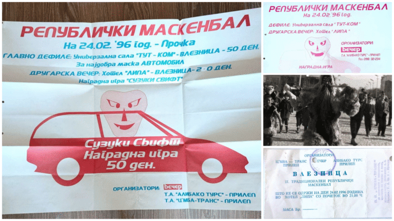 30 години од одржувањето на Првата „Прочка“ во Прилеп, како јавна манифестација