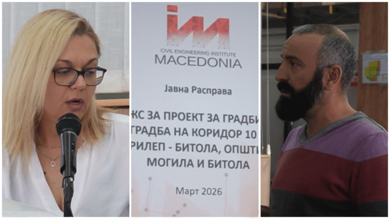 Јавна расправа за автопатот Прилеп – Битола: граѓани и еко активисти со забелешки за влијанието врз животната средина