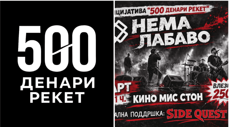 „Нема лабаво“ во Прилеп, со поддршка на „Side quest“