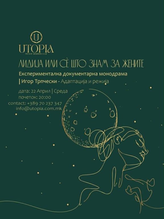 (галерија) Игор Трпчески ја враќа „Лидија“ во Битола. Овој пат без Тихо