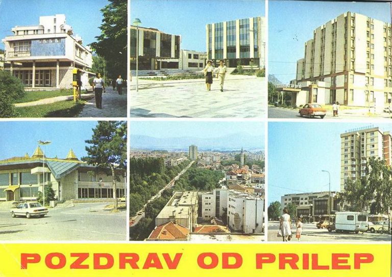 „Поздрав од Прилеп“ – разгледница што отвора прашања за минатото и сегашноста