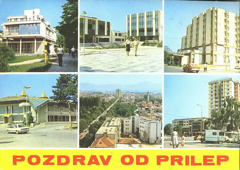 „Поздрав од Прилеп“ – разгледница што отвора прашања за минатото и сегашноста