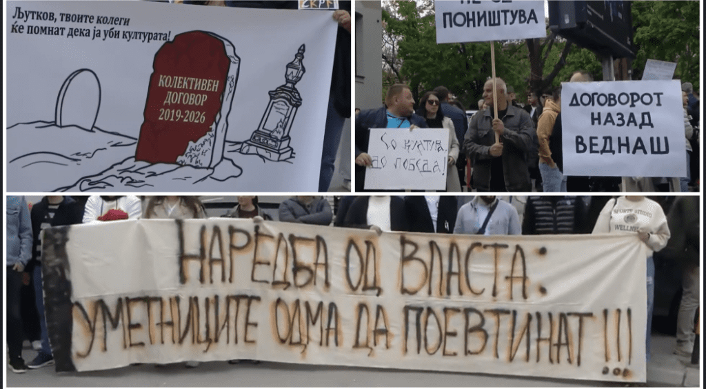 Протест на СКРМ – „ Загрозени ни се основните работнички права“