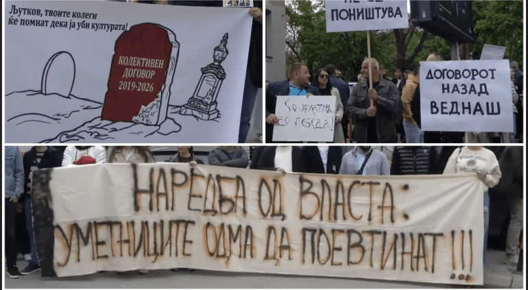 Протест на СКРМ – „ Загрозени ни се основните работнички права“