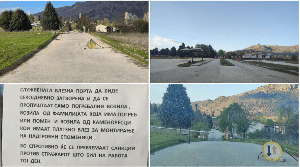 Редот стигна до гробишта, разумот не