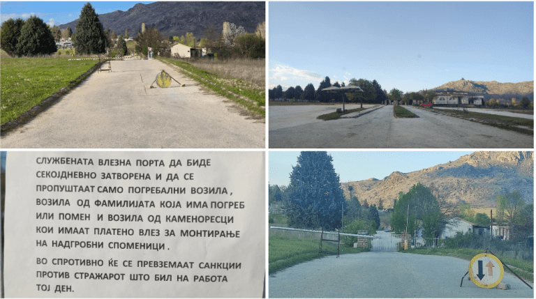 Редот стигна до гробишта, разумот не