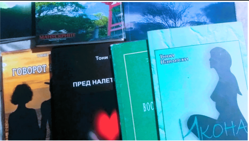 Вечерва во Прилеп: „Портрет на поет“ – книжевна вечер на Тони Павлески