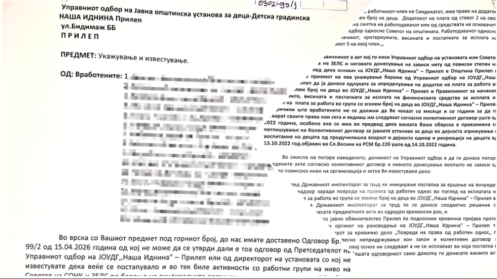 Вработени во „Наша Иднина“ бараат итна исплата на надоместок: „Правото веќе е утврдено“