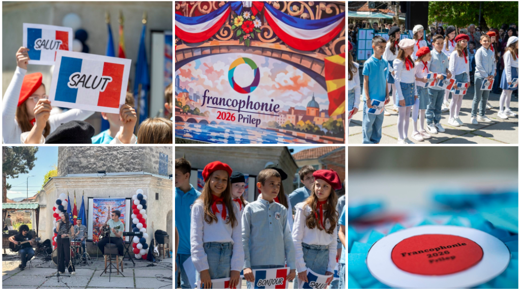 „Франкофонијата обединува срца – преку јазикот до мир“ во Прилеп