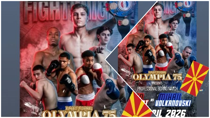 🥊 Волкановски по нова победа во Холандија