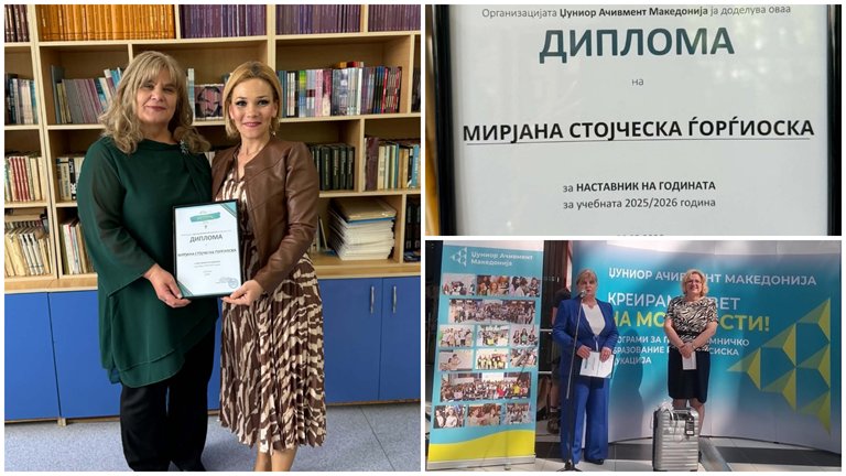 Професорка од Прилеп прогласена за „Наставник на годината“