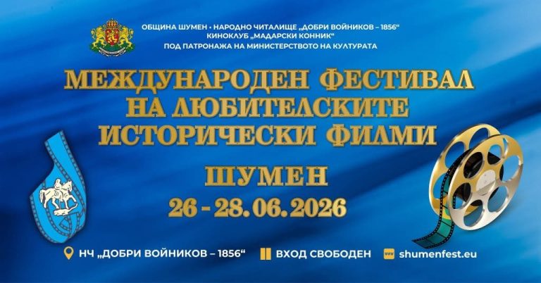 Втора награда за филмот „Првото прилепско кино на семејството Напески“ на Љубчо Ристески