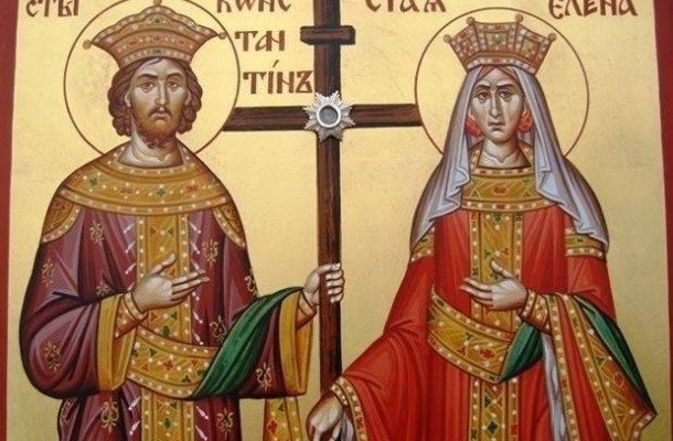 ДЕНЕСКА Е СВЕТИ КОНСТАНТИН И ЕЛЕНА