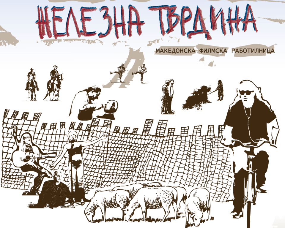 Филмот како терапија – Вечерва во Прилеп премиера на „Железна тврдина“