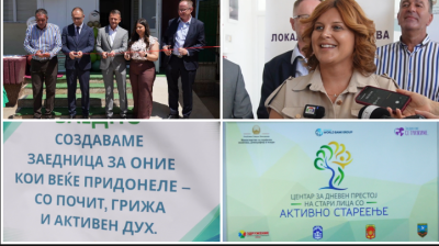 Прилеп доби Центар за дневен престој на стари лица за активно стареење