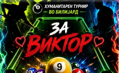 Овој петок хуманитарен билијард турнир „TABANA OPEN“ за поддршка на Виктор!
