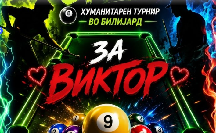 Овој петок хуманитарен билијард турнир „TABANA OPEN“ за поддршка на Виктор!