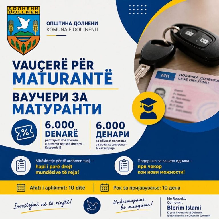 6.000 ДЕНАРИ ПОДДРШКА ЗА ВОЗАЧКА ДОЗВОЛА ЗА МАТУРАНТИТЕ – ОПШТИНА ДОЛНЕНИ