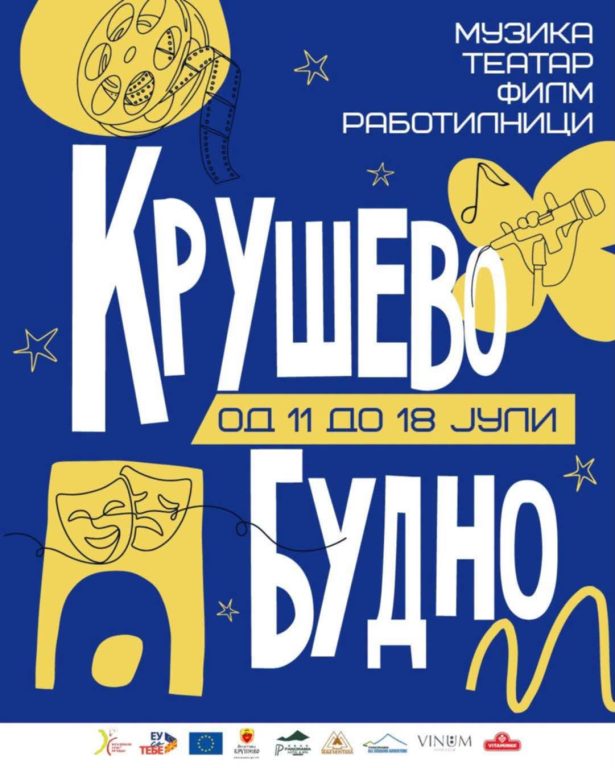 „Крушево Будно 2026“ –  осум дена култура, музика и младинска енергија
