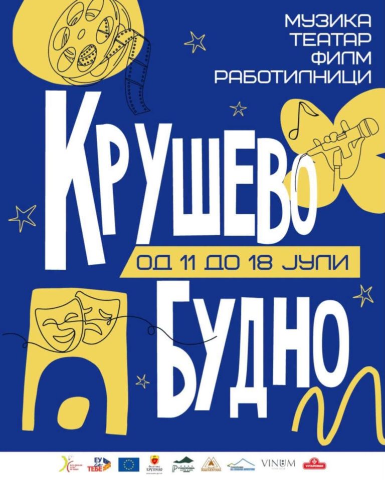 „Крушево Будно 2026“ –  осум дена култура, музика и младинска енергија