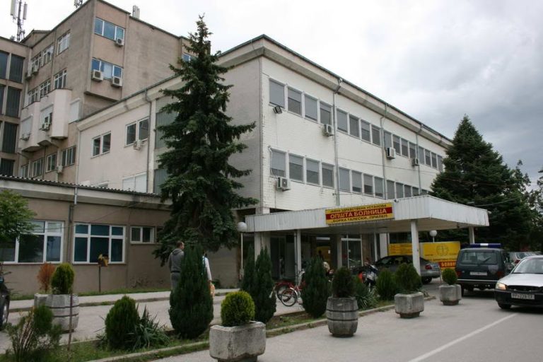 Општата болница во Прилеп со извештај за финансиското работење
