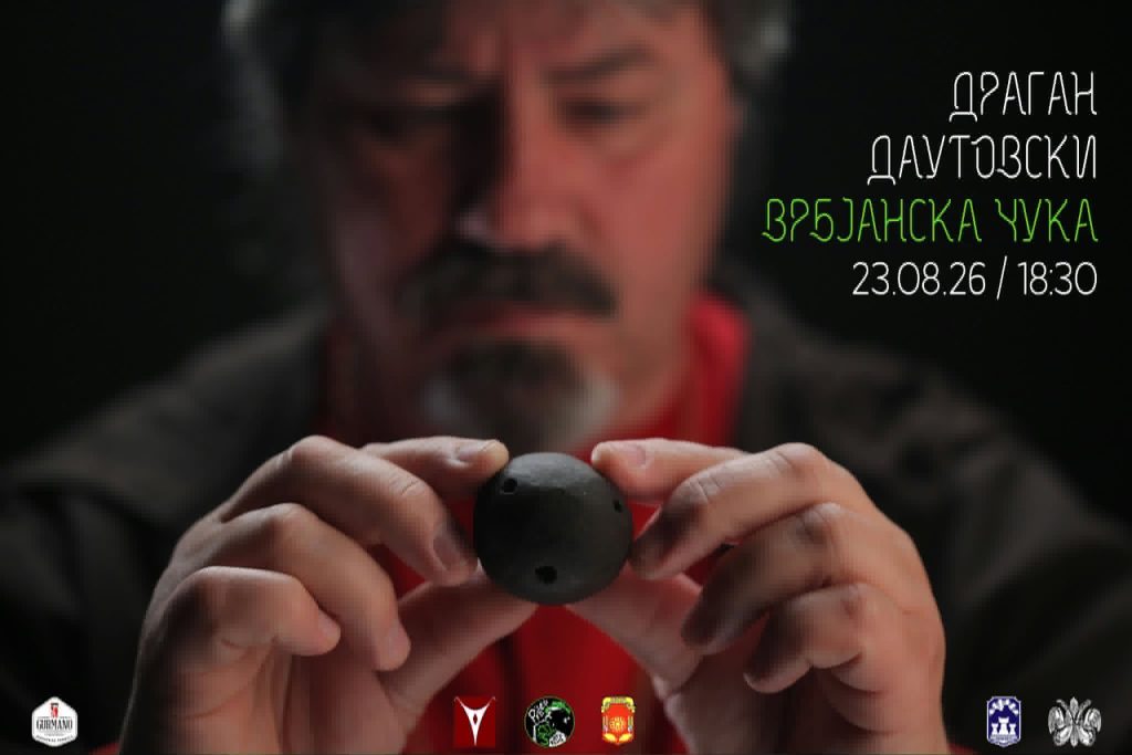 PRILEP JAZZ WEEKEND: На мускули, но со музика што останува