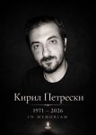 Почина режисерот Кирил М. Петрески 781137259_28045855665068204_2581751993693733167_n