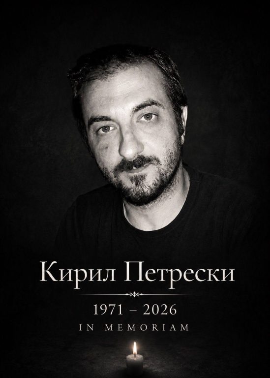 Почина режисерот  Кирил М. Петрески