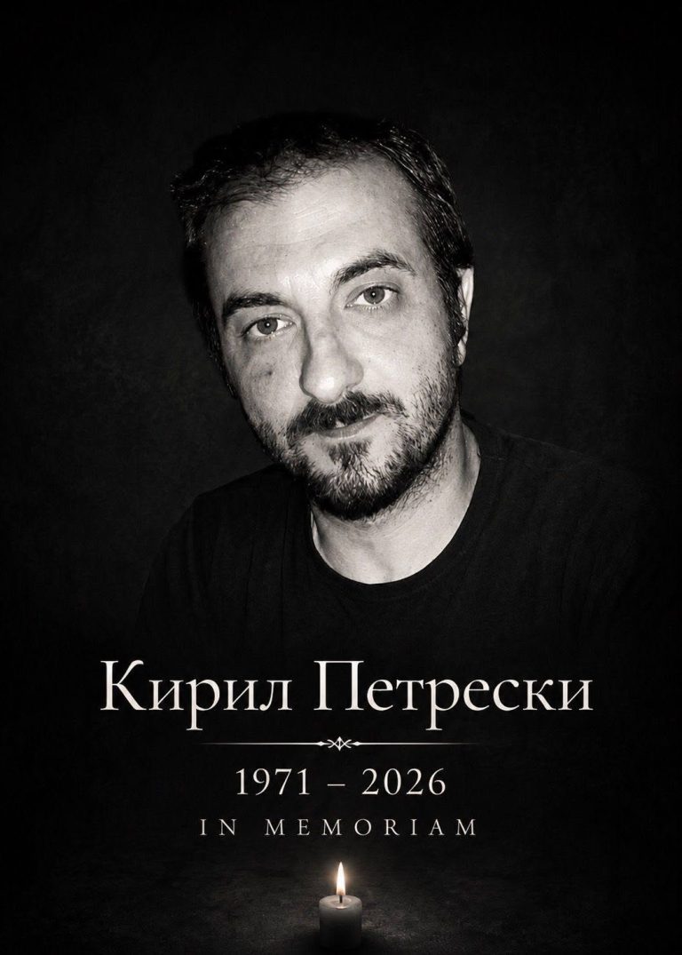 Почина режисерот  Кирил М. Петрески