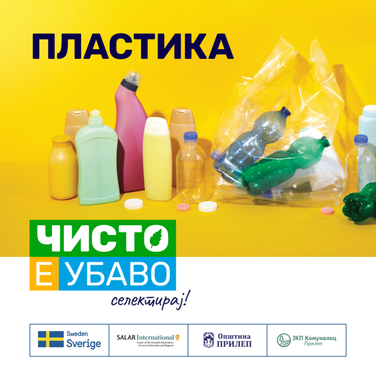„Чисто е убаво“: Сè повеќе прилепчани селектираат отпад, апел за правилно одвојување
