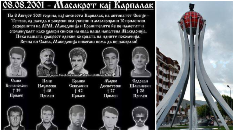25 години од Карпалак – споменот за десетте прилепски бранители не избледува