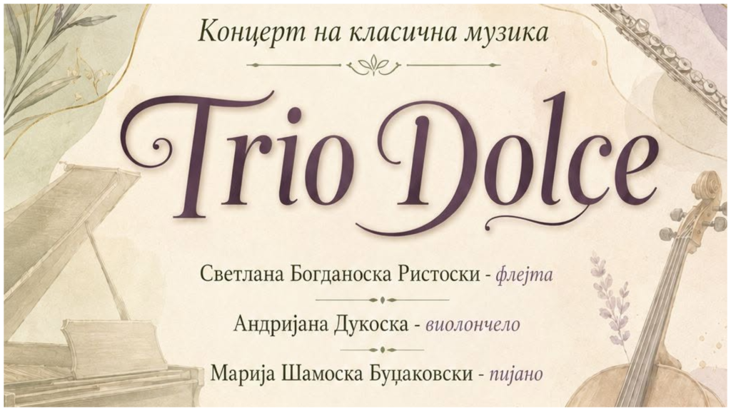 „TRIO DOLCE“ со концерт во Прилеп – музичка вечер исполнета со класична музика