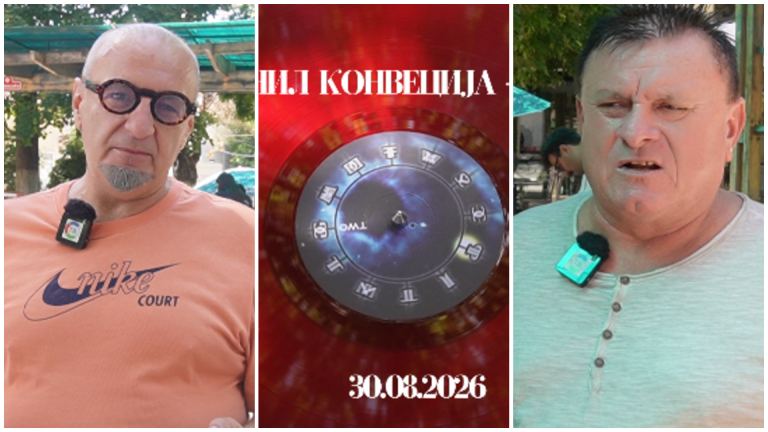 (ВИДЕО) 4. ВИНИЛ КОНВЕЦИЈА ВО ПРИЛЕП
