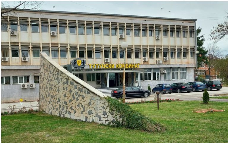 Тутунски комбинат оштетен за над 3,3 милиони денари